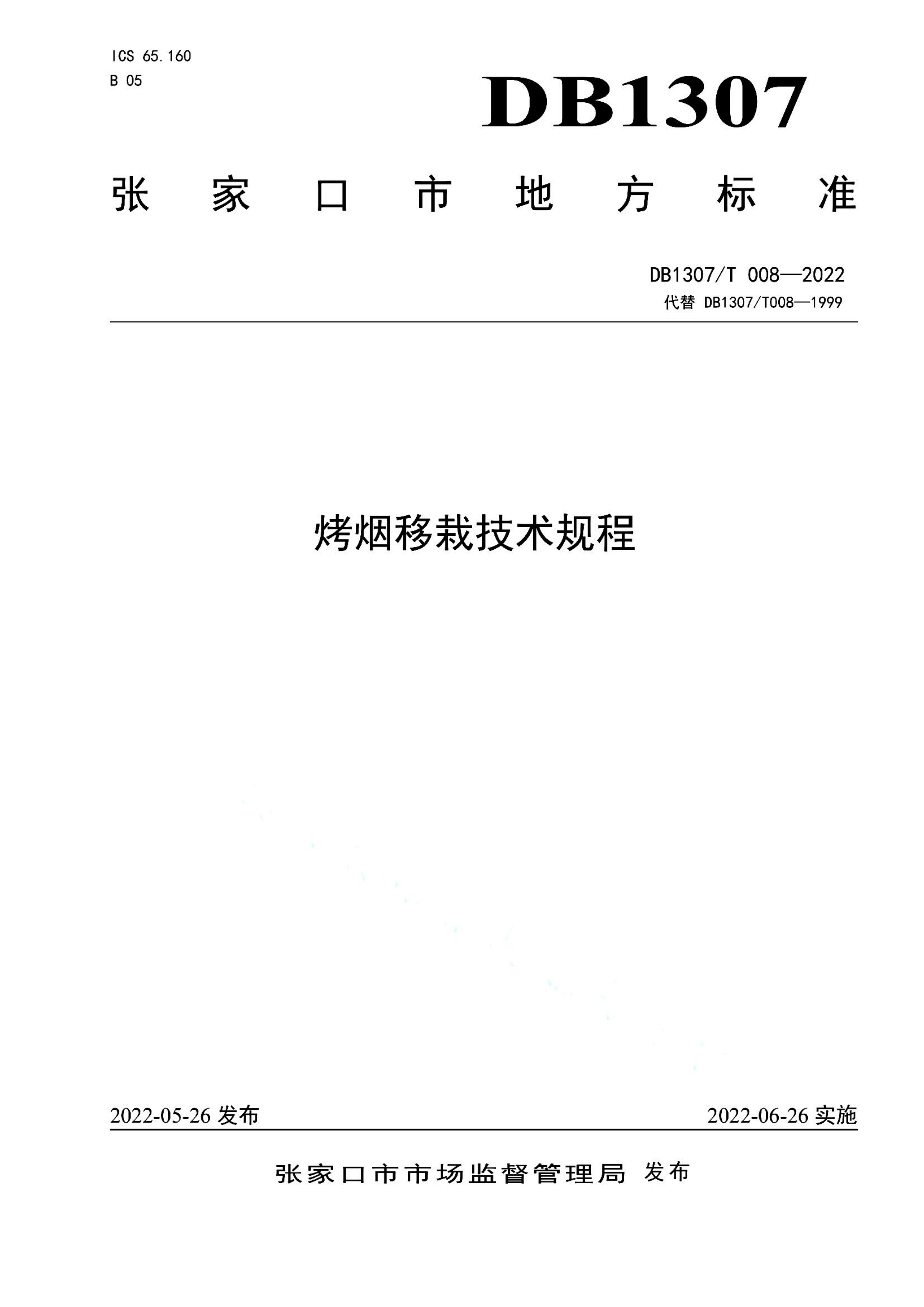 资源详情图